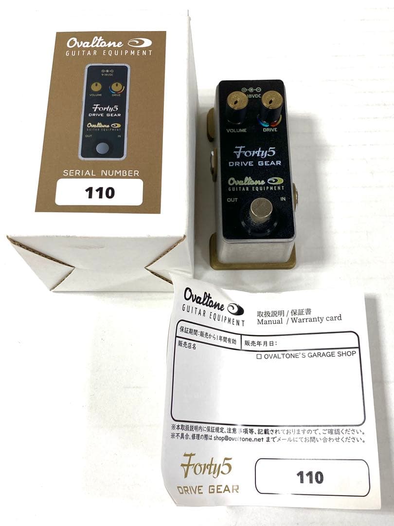 Ovaltone　Forty 5 DRIVE GEAR