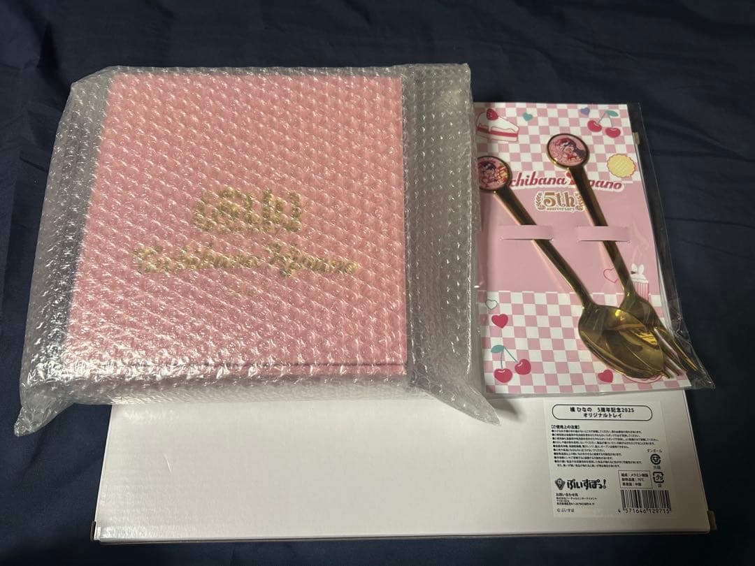 ぶいすぽ 橘ひなの 5周年記念グッズ　まとめ売り