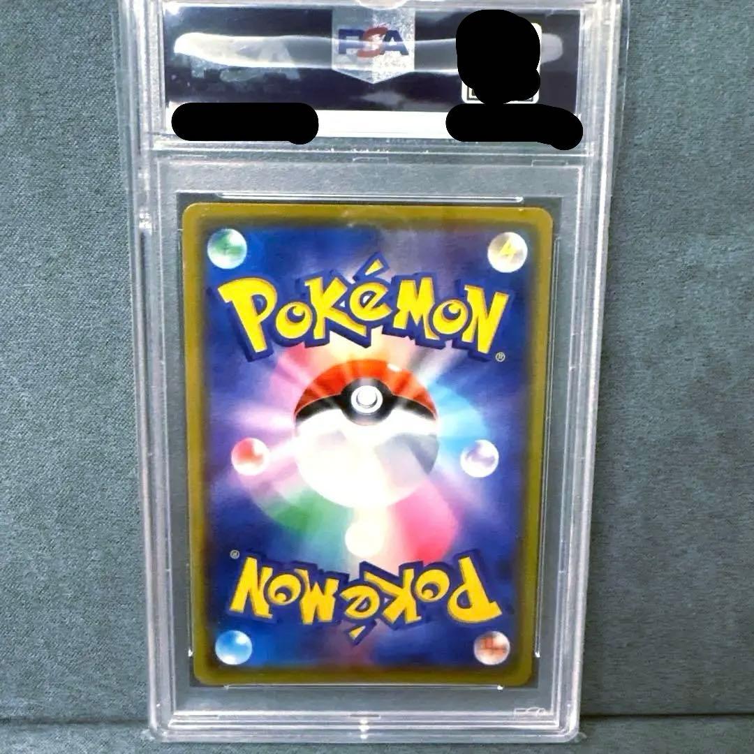 【レア】【PSA10】カナザワのピカチュウ