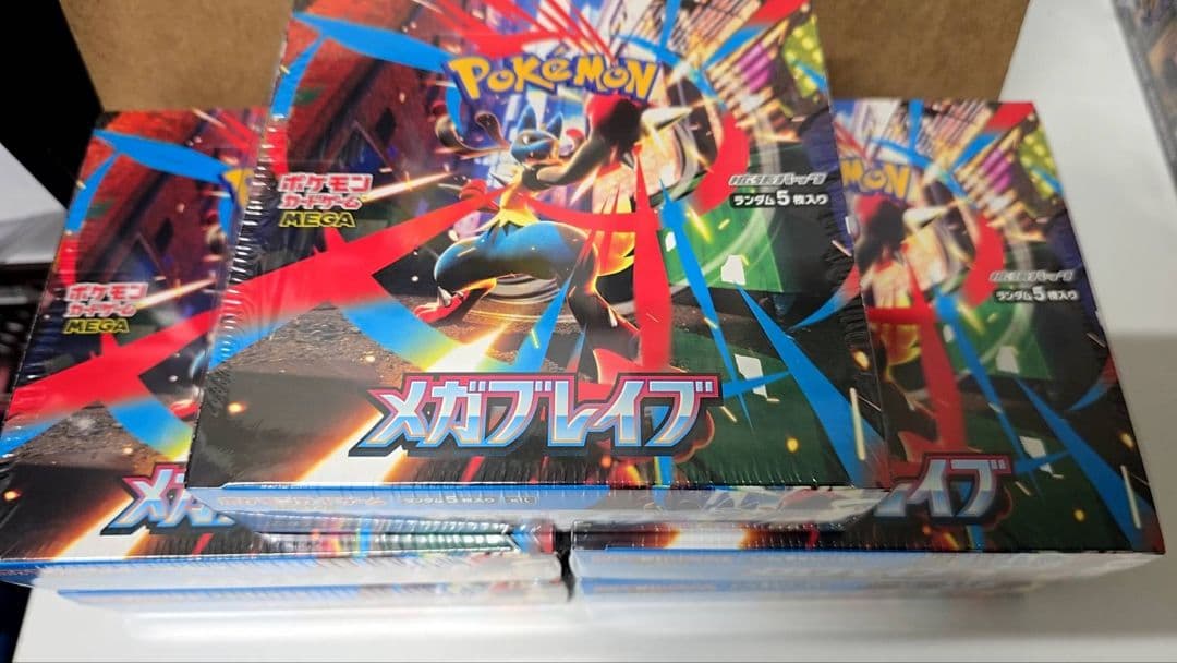 ポケモンカードゲーム メガシンフォニア5箱&メガブレイブ5箱 計10箱セット
