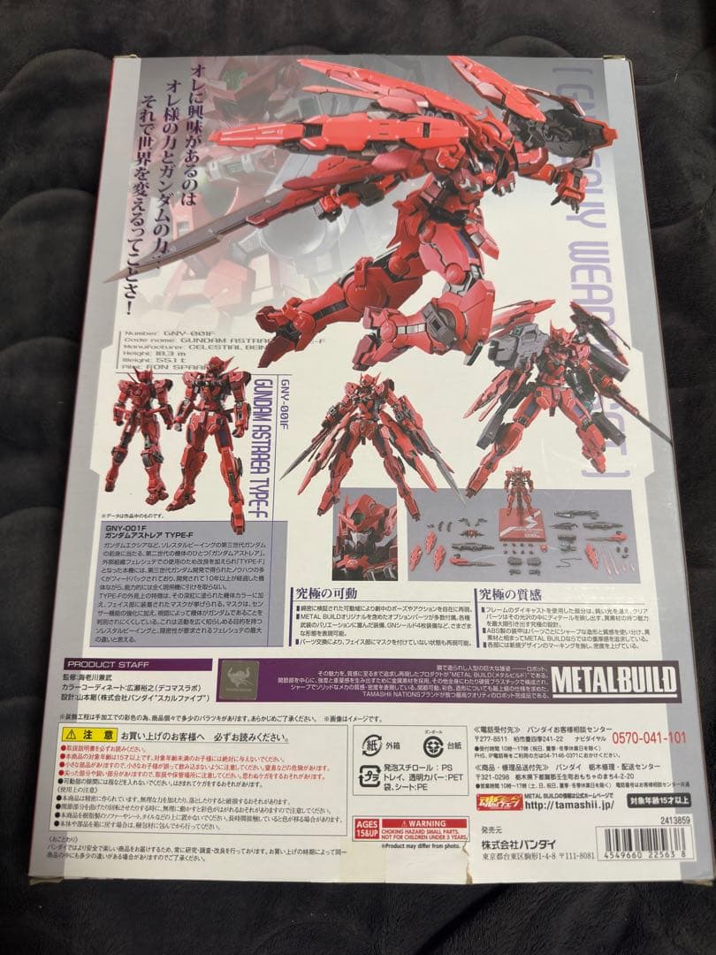 バンダイ　メタルビルド　ガンダムアストレア TYPE-F＋OP-SET