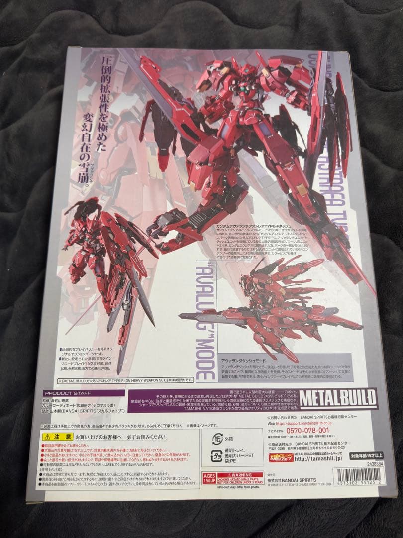 バンダイ　メタルビルド　ガンダムアストレア TYPE-F＋OP-SET
