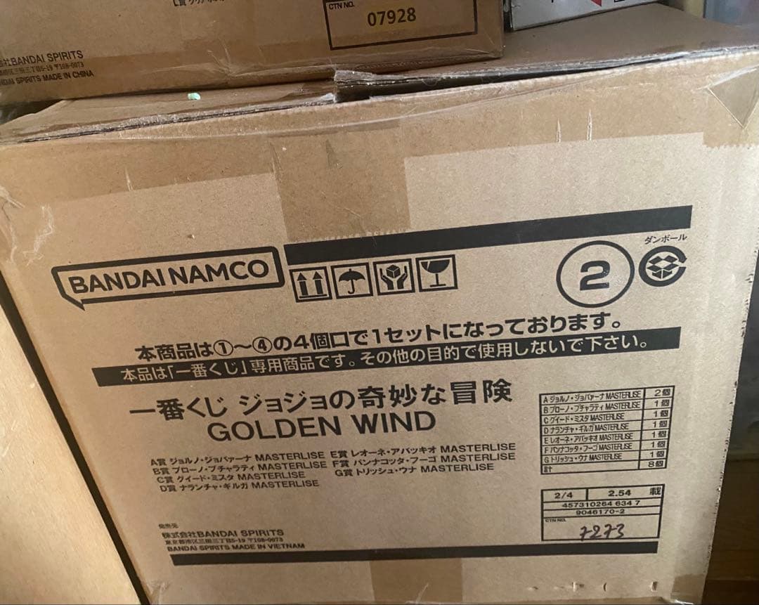 一番くじ ジョジョ 5部 フィギュア / 護チ・暗チコンプセット