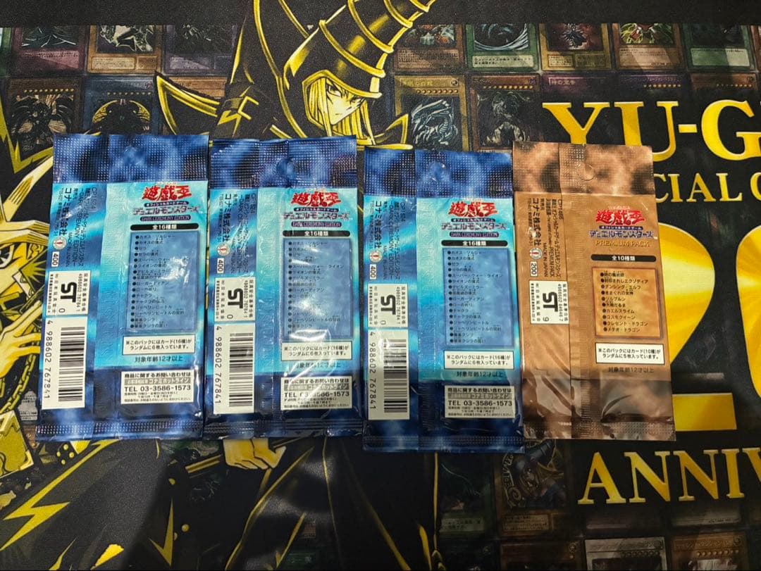 ★新品未開封★遊戯王 ダークセレモニーエディション+プレミアムパック1 計4p