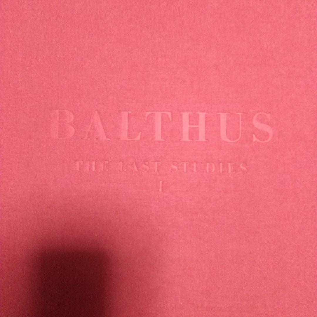 Balthus バルテュス The Last Studies