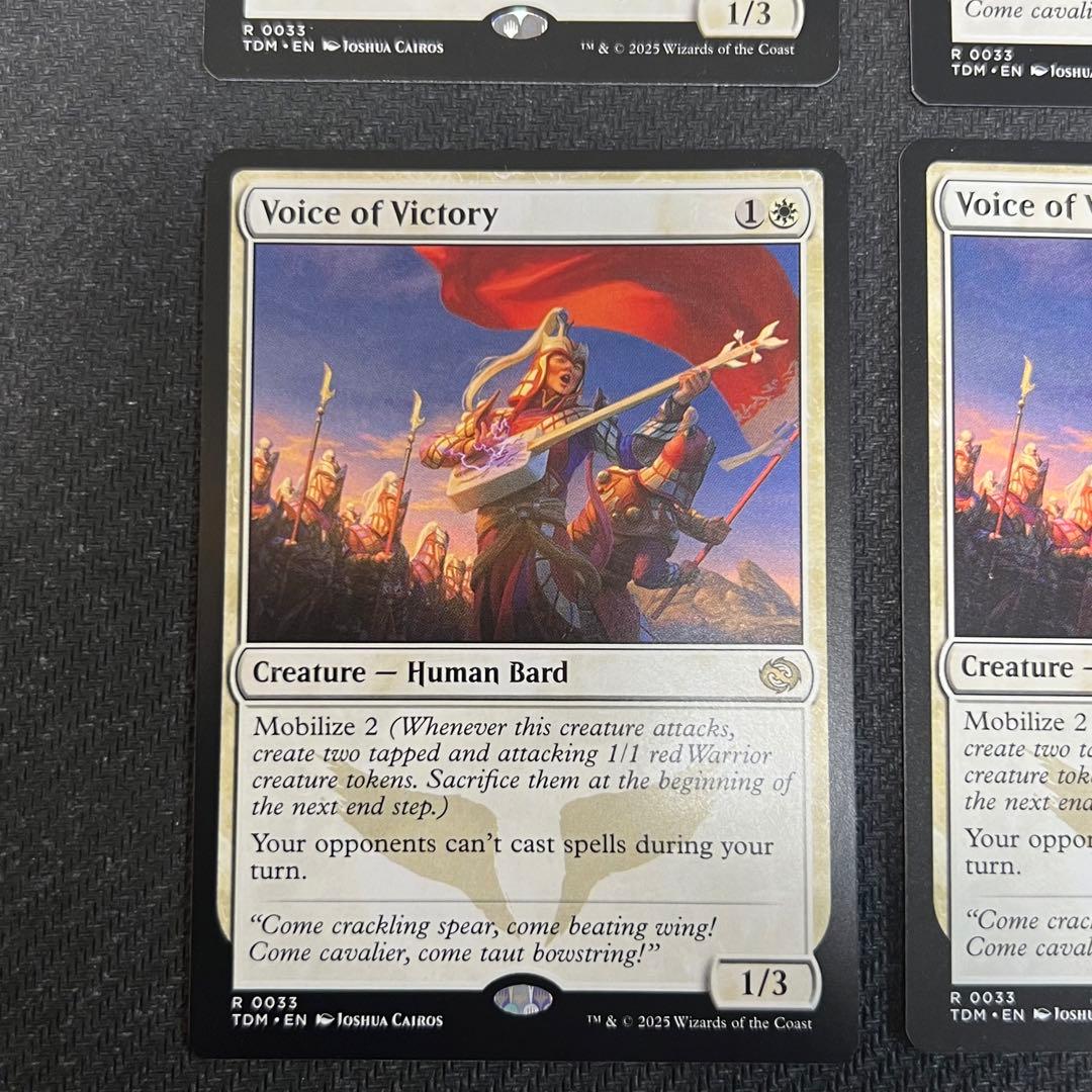 MTG 勝利の楽士 英語版4枚セット