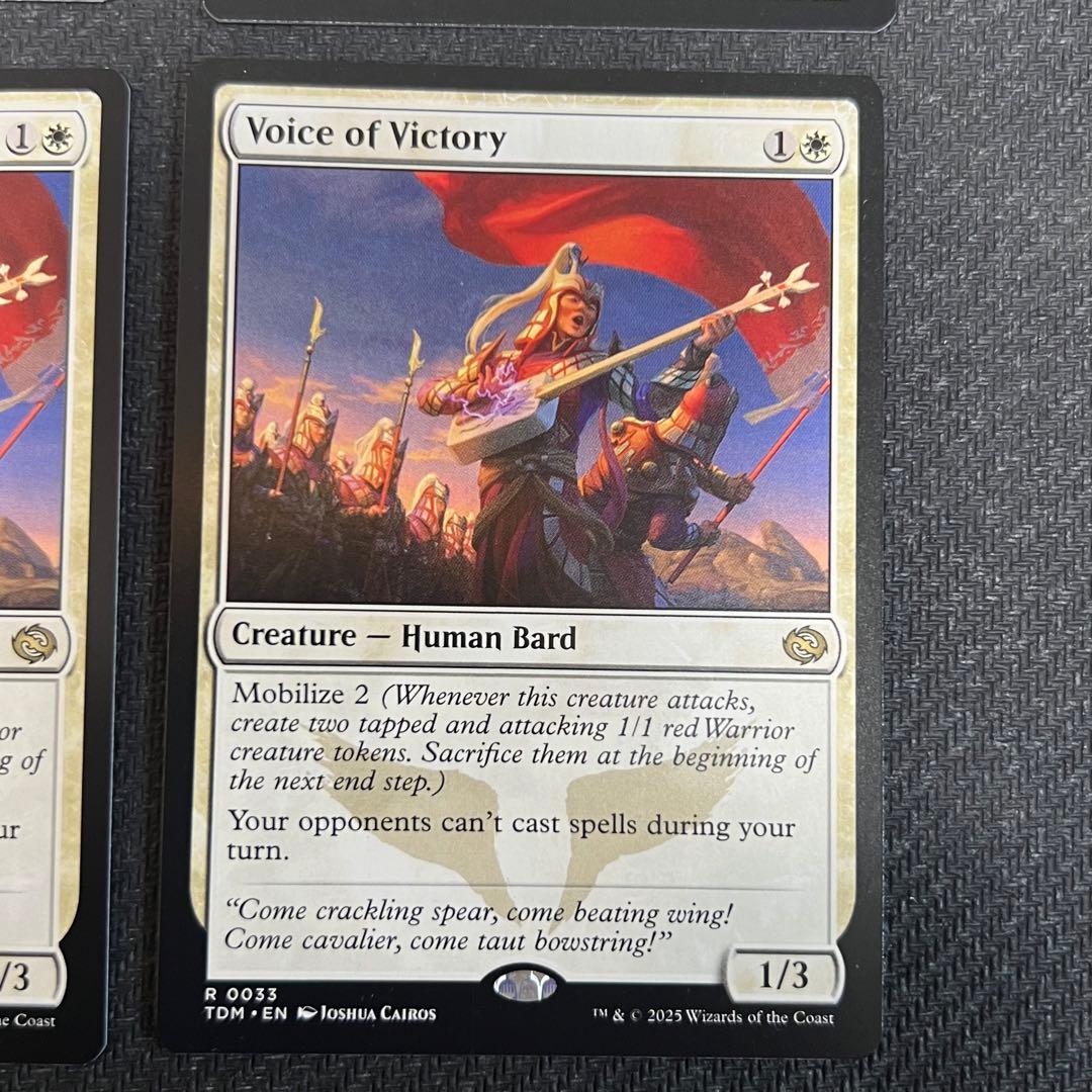 MTG 勝利の楽士 英語版4枚セット