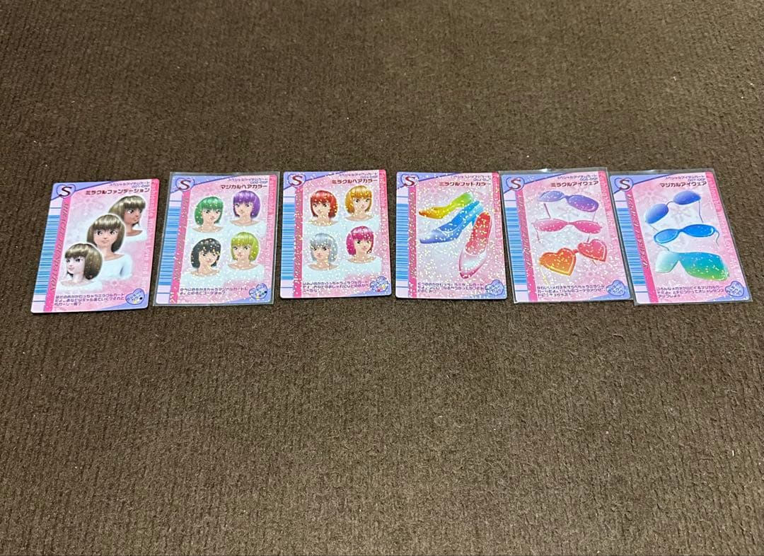 【不足カード3枚のみセミコンプ】ラブandベリー 2005年冬コレクション