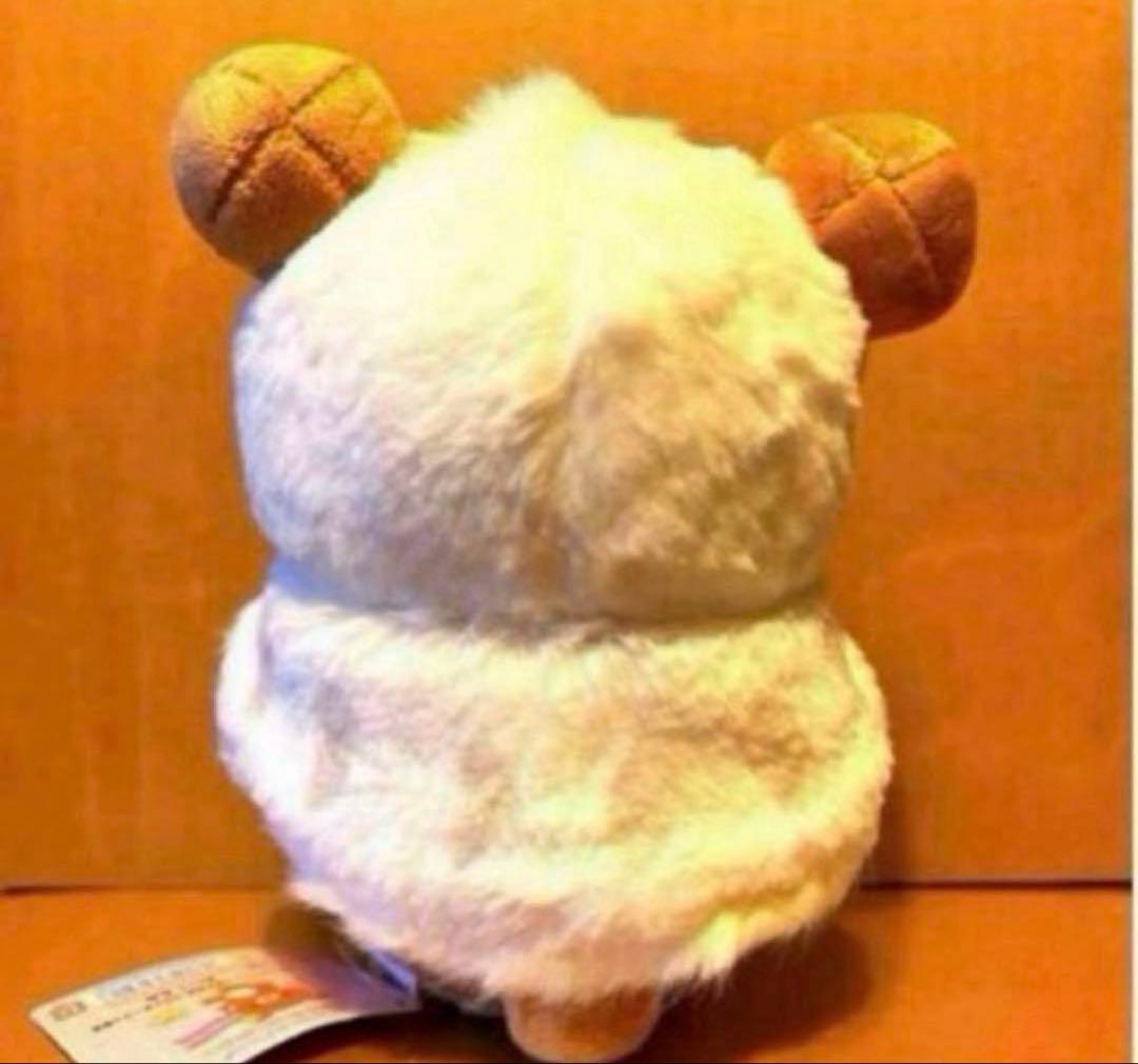【レア・限定品】＊リラックマ　オープン記念ぬいぐるみ　池袋店限定（ 1点）