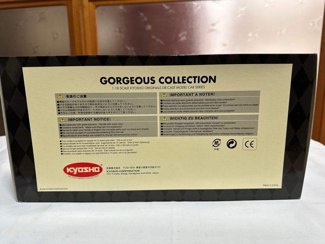 1/18 京商 日産 スカイライン GT-R 2000 ケンメリ レーシング