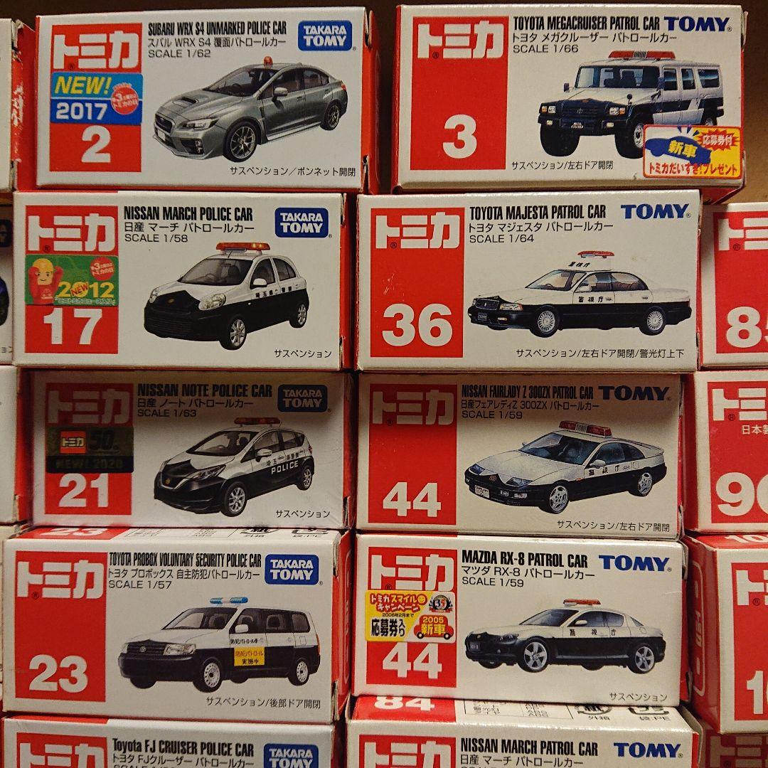 トミカ 赤箱パトロールカー等 34台セット ソアラ/NSX/パジェロ/セドリック