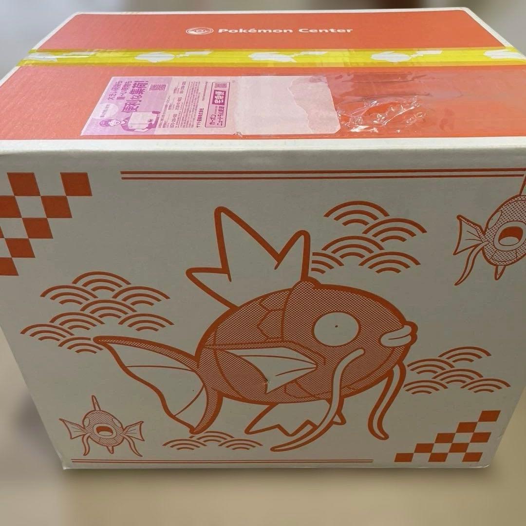 未開封 ピカピカボックス2026 コイキング柄