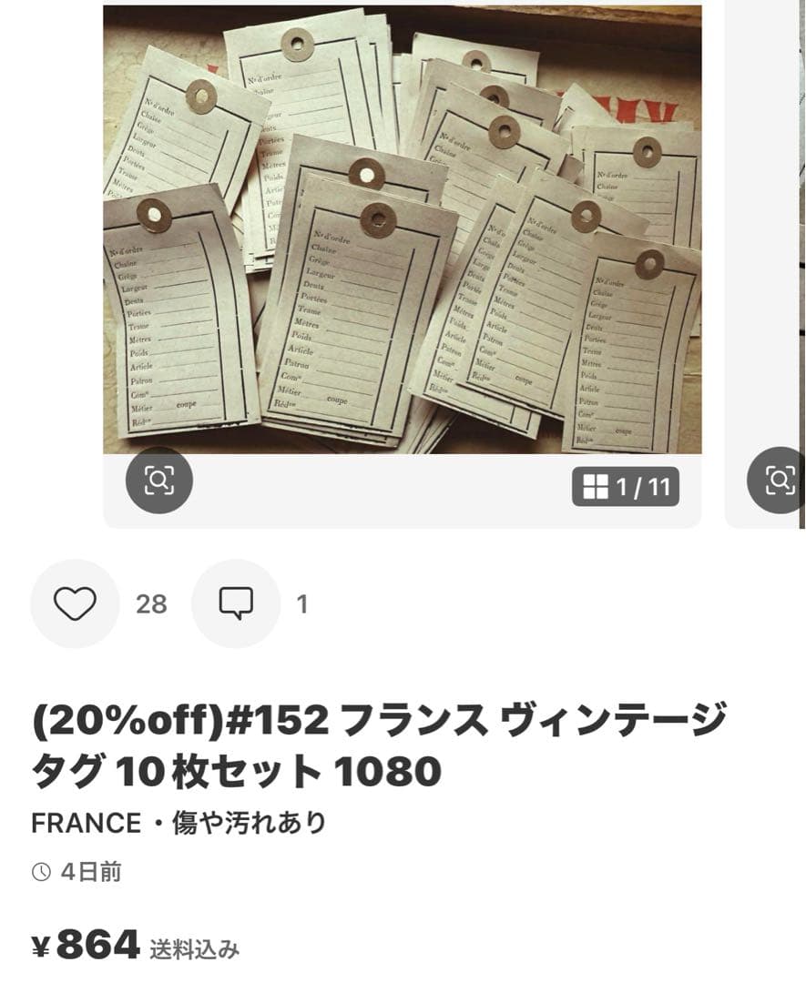 てるりん