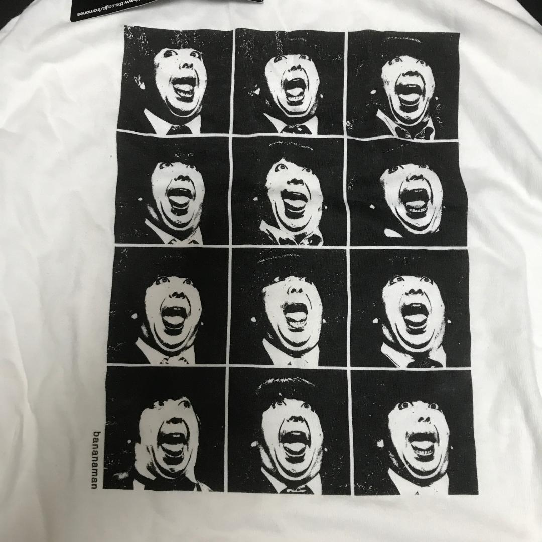 バナナマン L 日村 Tシャツ ロンT 長袖 イロモネア 芸人 tbs