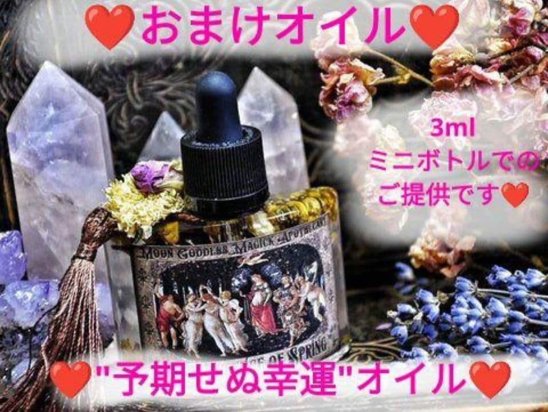 ❤ひよこ。さま❤エナジーワーク❤✨