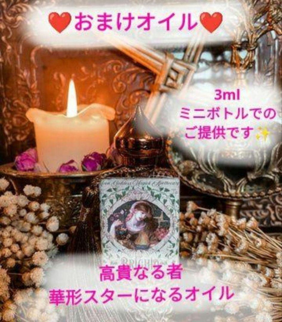 ❤ひよこ。さま❤エナジーワーク❤✨