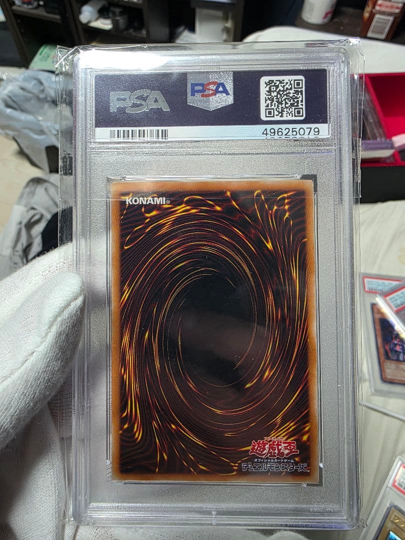 真紅眼の黒竜 レッドアイズブラックドラゴンレリーフPSA 9