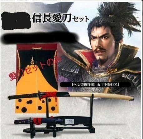 希少 信長 信長の野望 ニンテンドースイッチ 愛刀セット
