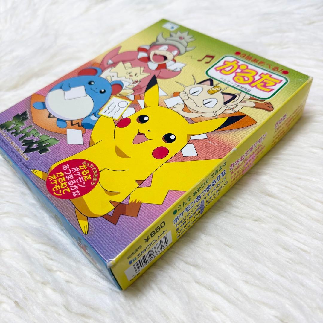 【レア】初期 ポケモン かるた 3倍あそべる ポケットモンスター 初代