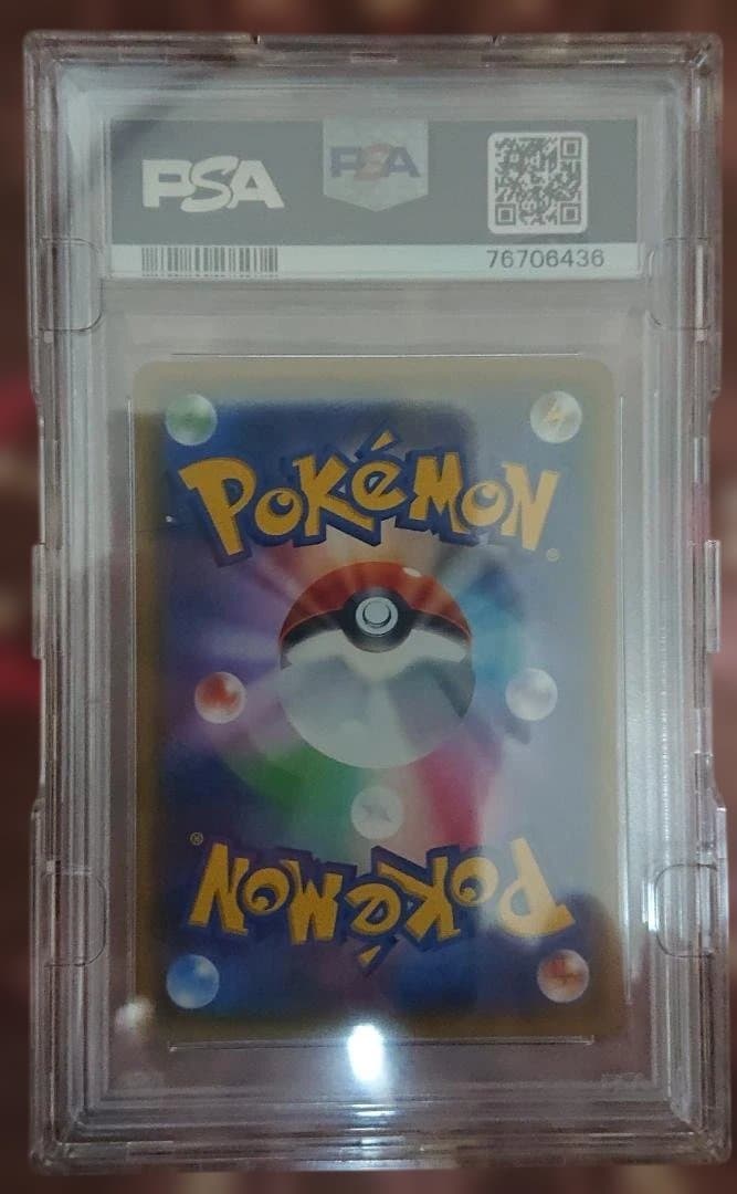 ポケカ サナSR XY 【PSA10】　サナ 185/171