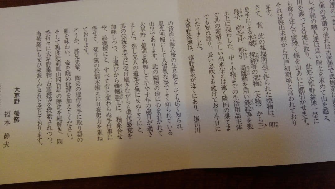 壷