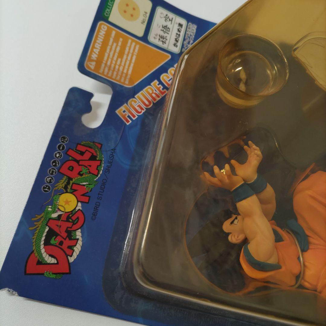 希少　ドラゴンボール フィギュアコレクション　No.04　孫悟空　かめはめ波