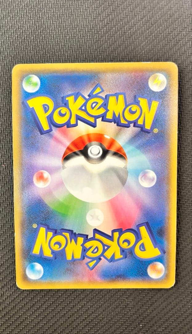 ヨコハマのピカチュウ プロモ 282/SM-P希少 傷あり ポケモンカード