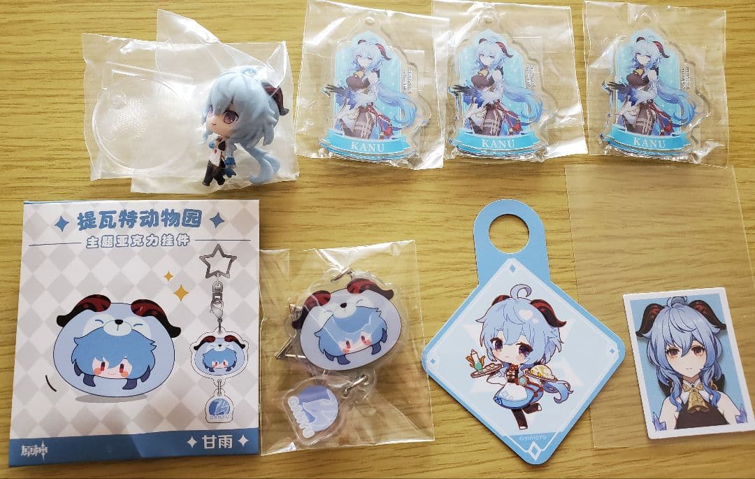 原神　甘雨　まとめ売り