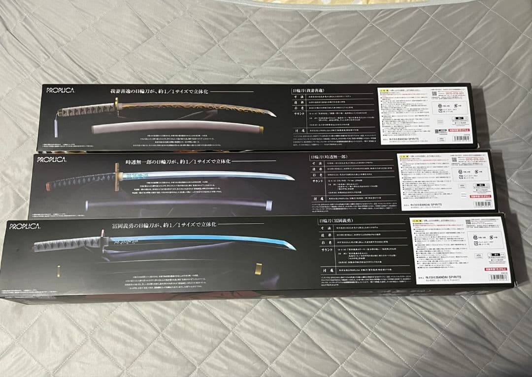 鬼滅の刃 日輪刀 PROPLICA　新品