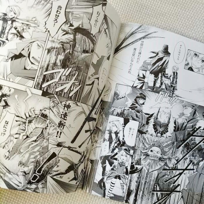 PSVita ソウルサクリファイスデルタ パーフェクトガイド/漫画コミック非売品
