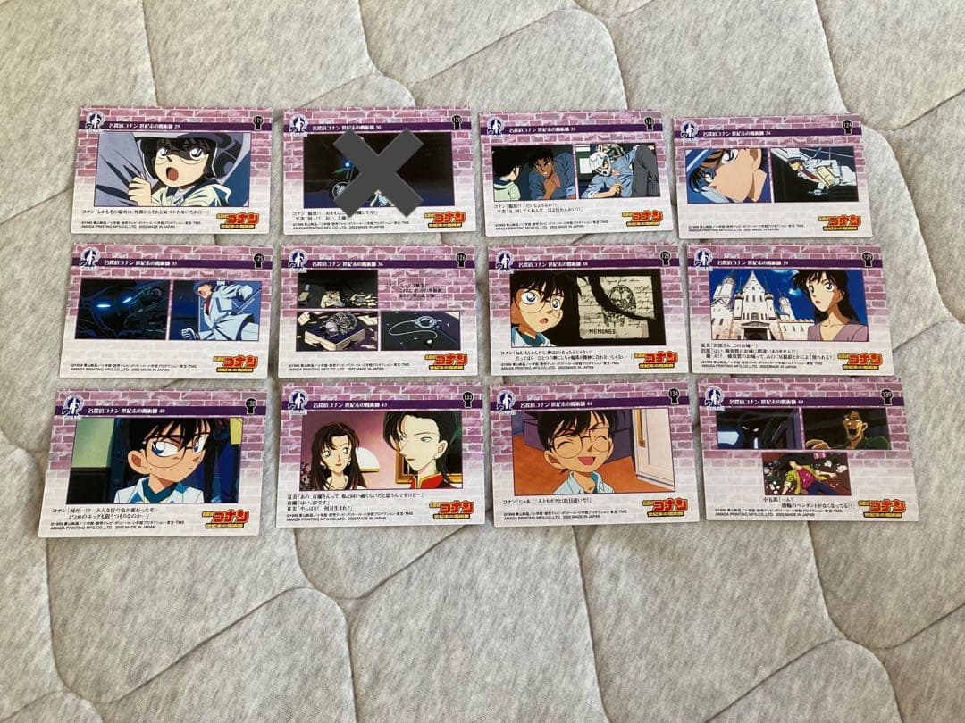 名探偵コナン 世紀末の魔術師 トレーディングコレクション カード まとめ