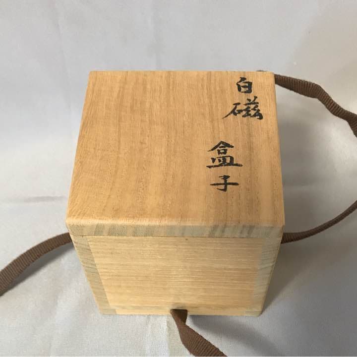 白磁