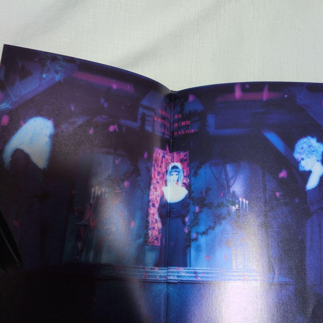 MALICE MIZER 薔薇の聖堂 CD