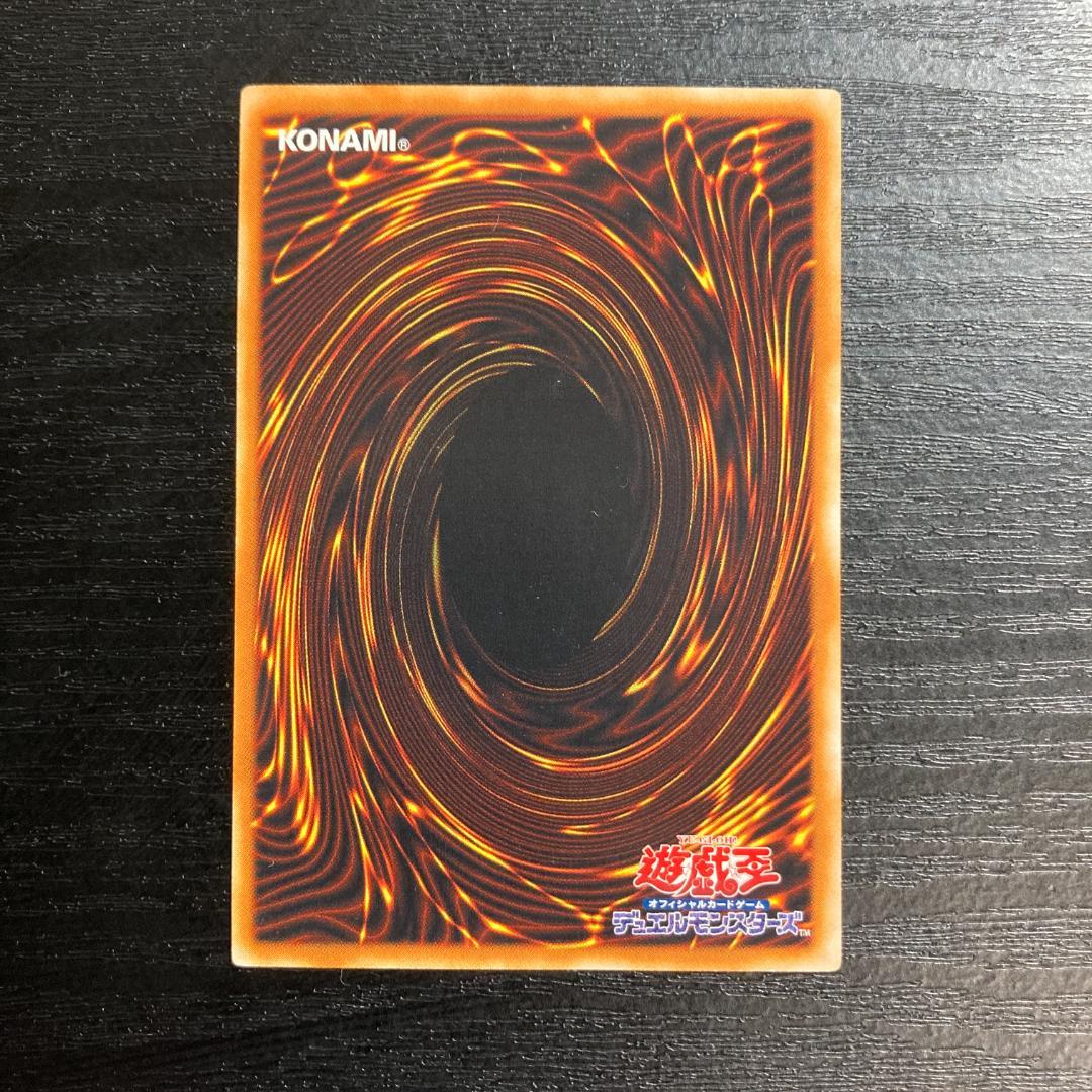 【美品】遊戯王カード　『E・HERO フレイム・ウィングマン』　UL　レリーフ