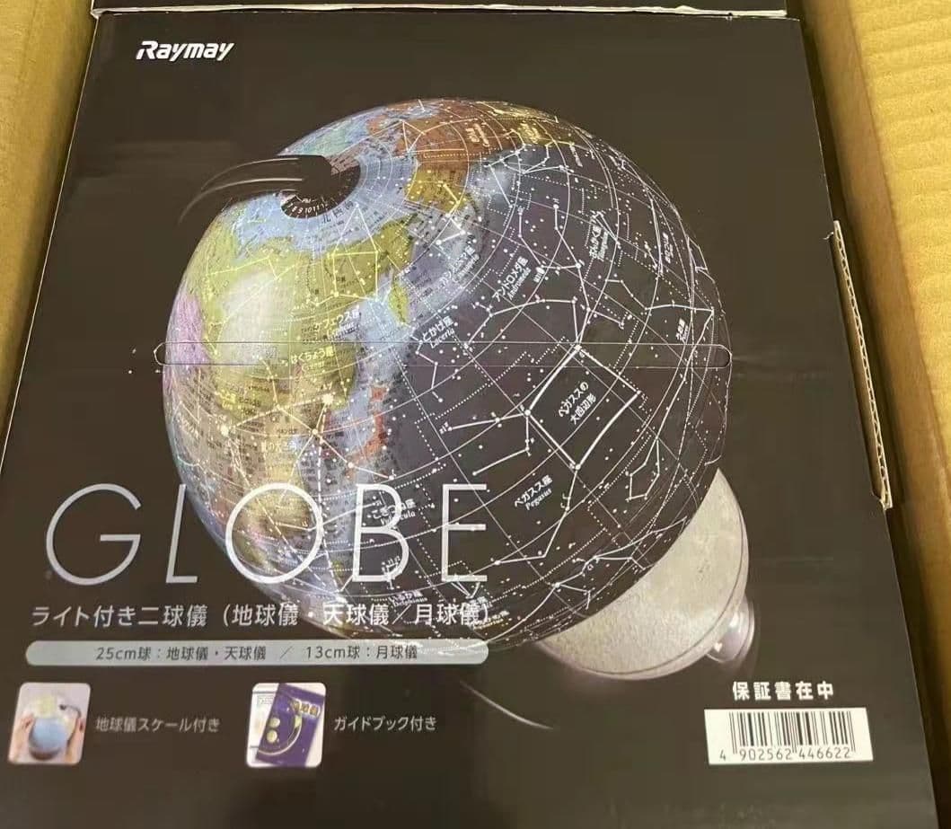 品名\r ライト付き二球儀 地球儀/天球儀/月球儀