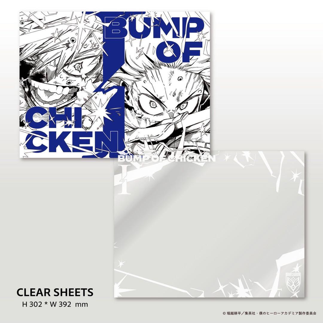 BUMP OF CHICKEN「I」限定盤 ヒロアカ 缶バッジ、キーホルダー