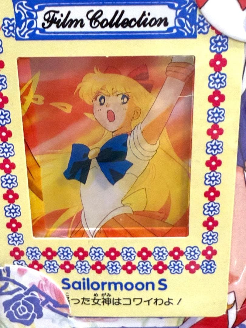 絶版94★セーラームーン★フィルムコレクションカード1パック5枚入新品未開封品