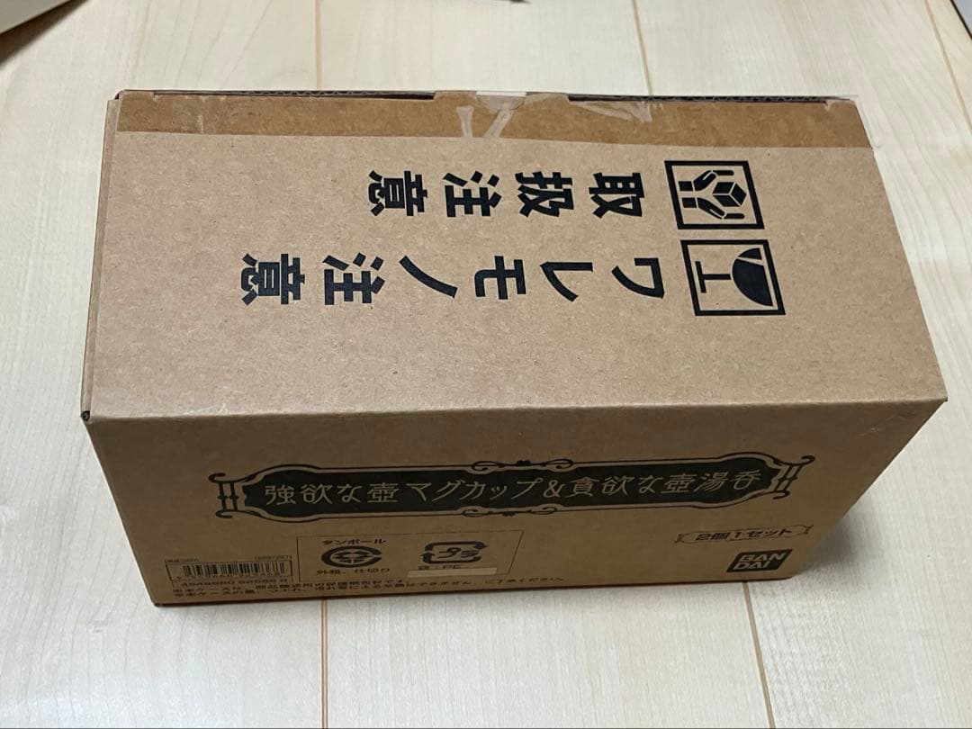 強欲な壺　& 貪欲な壺　マグカップ　未開封