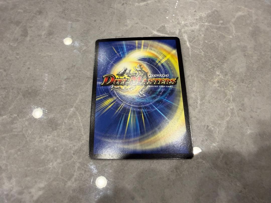美品　アクアスナイパー　初期