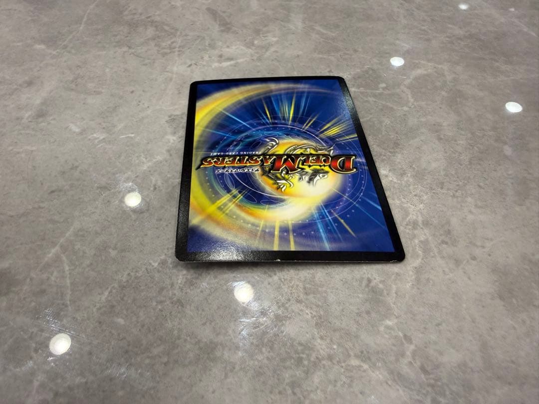 美品　アクアスナイパー　初期
