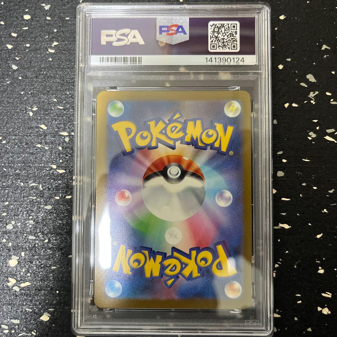 Ｎのゼクロム ar psa10 210/193 ワンオーナー品