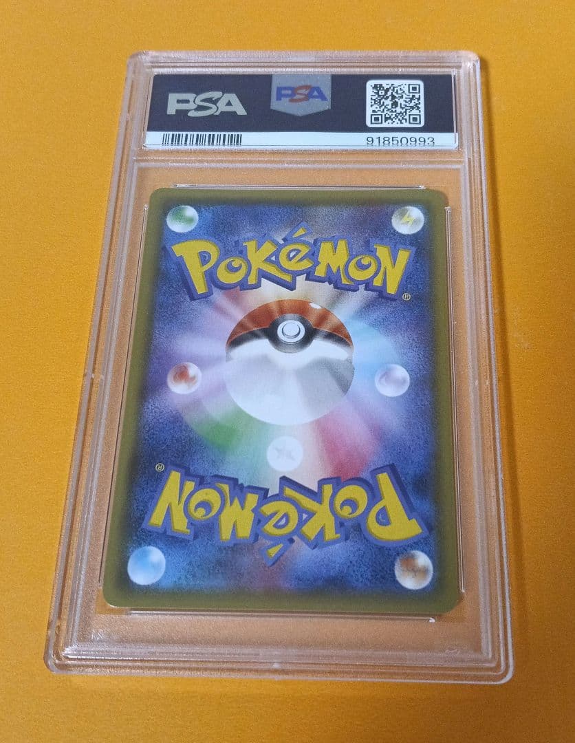 ゲッコウガGX SSR PSA10
