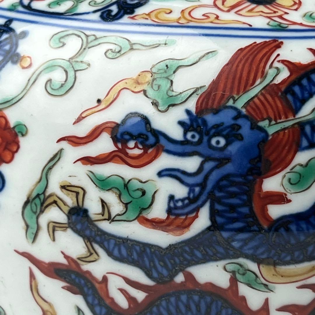優美 五彩龍紋染付壺 大明嘉靖年製 款 中国美術 古玩