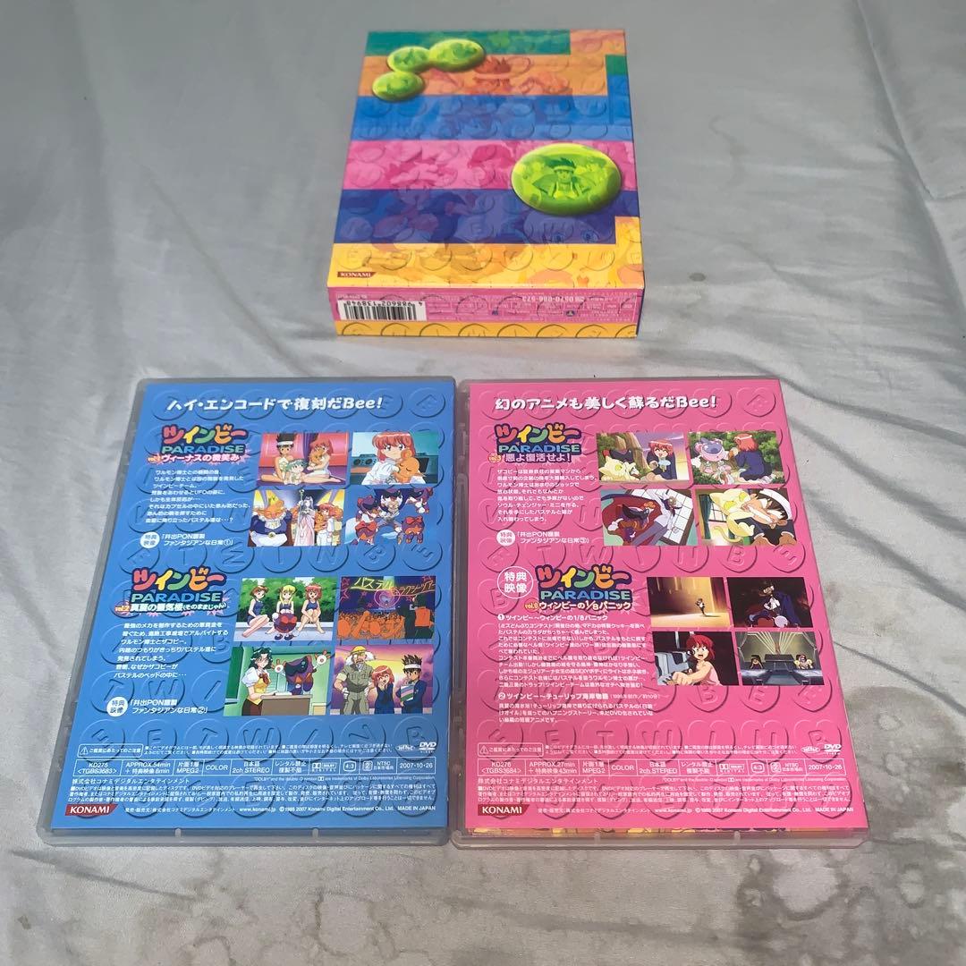 ツインビー PARADISE DVD ハイ・エンコードリマスターバージョン
