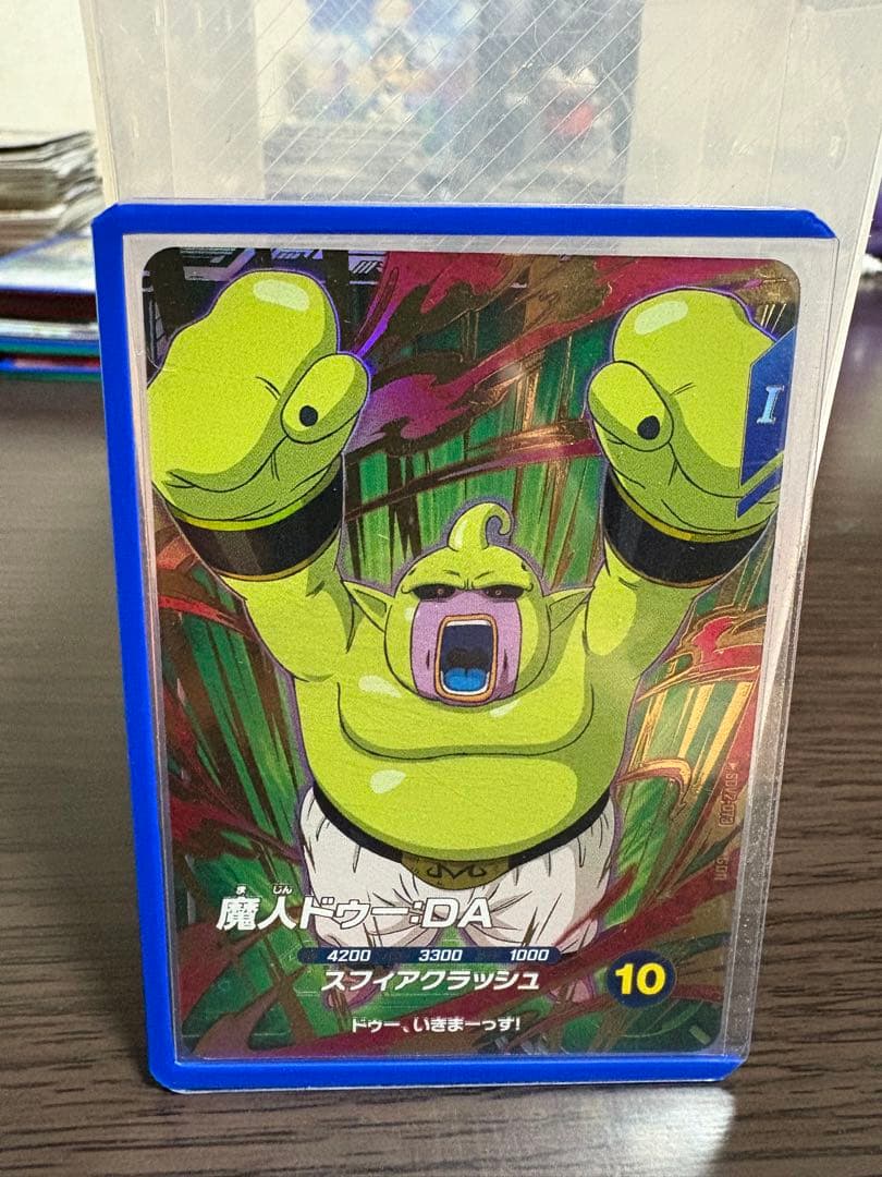 ドラゴン計4点