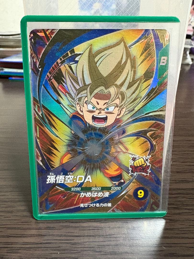 ドラゴン計4点