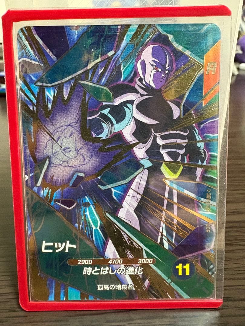 ドラゴン計4点