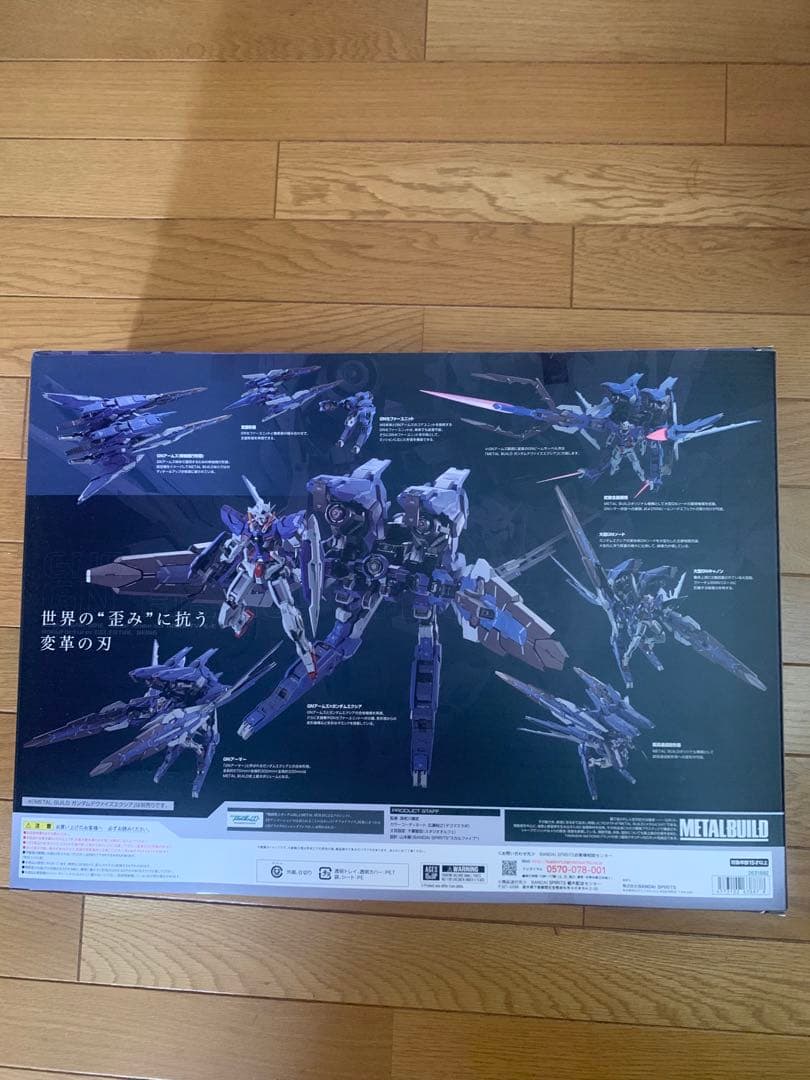 L BUILD GNアームズ TYPE-E  メタルビルド