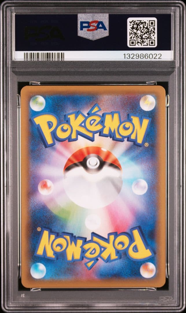 ポケモンカード ピカチュウ 25thアニバーサリーコレクション PSA10