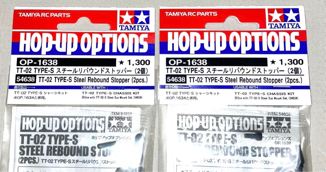 TT-02 TYPE-S アルミLTステアリングセット　スチールマウントセット他